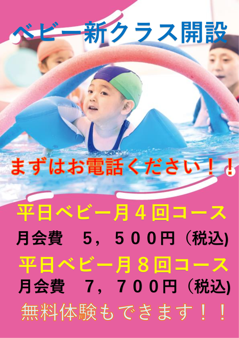 裏