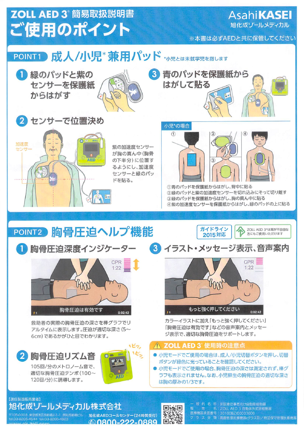 2022年09月08日15時15分06秒