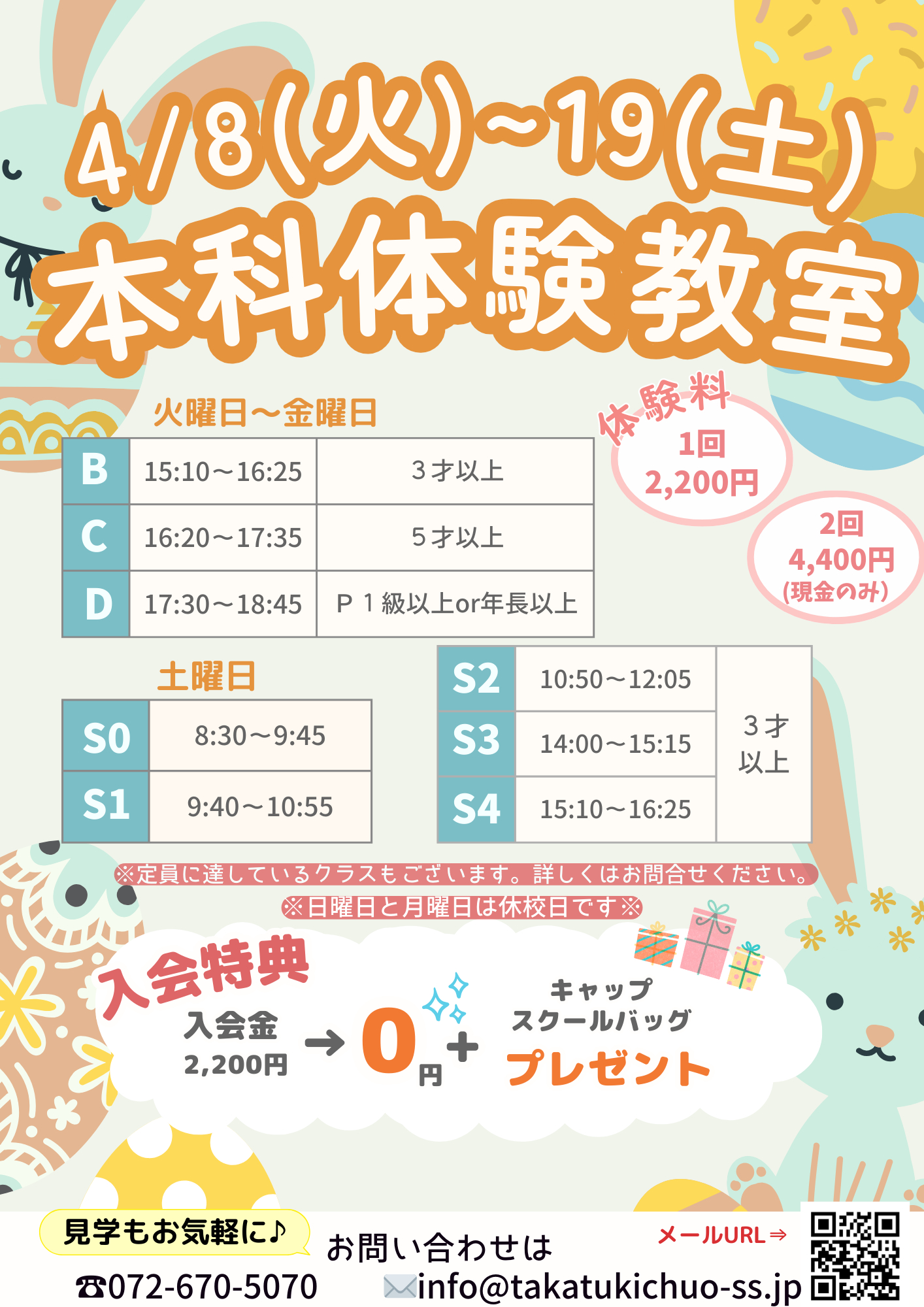 ▶︎込 19,670円（岡部町岡部（焼津駅） 670万円 の土地の詳細情報  
