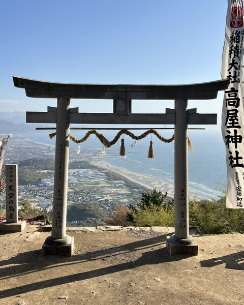 香川旅行！ 画像
