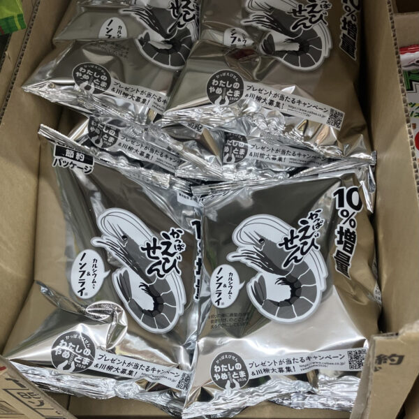 増えてきました 画像