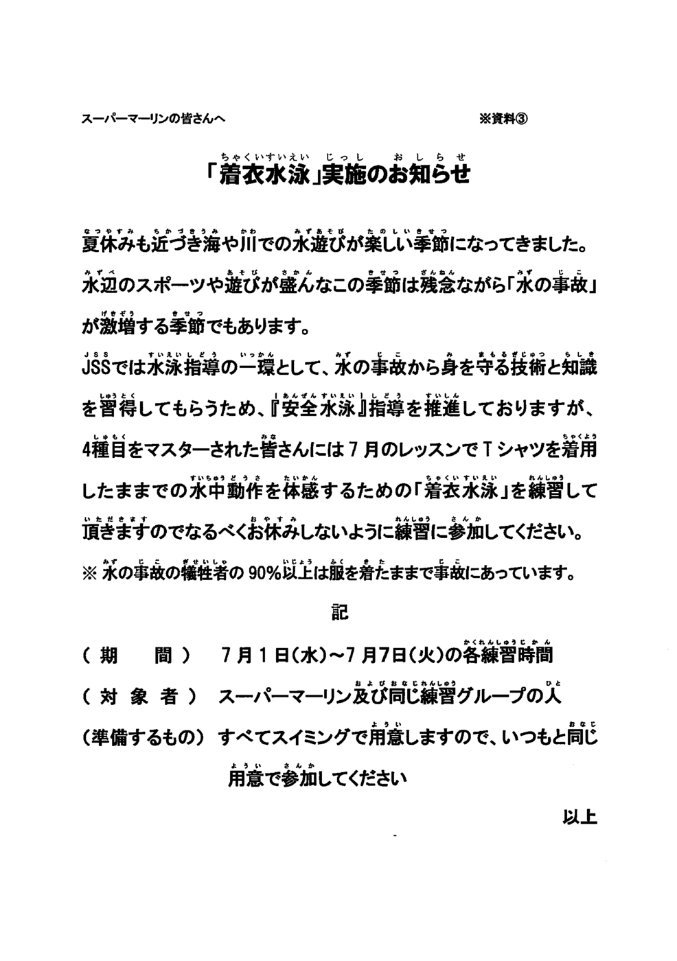 2015年06月08日09時13分41秒