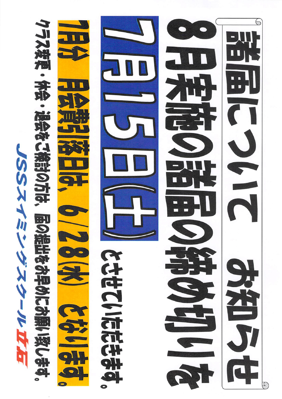 2017年06月19日13時08分12秒