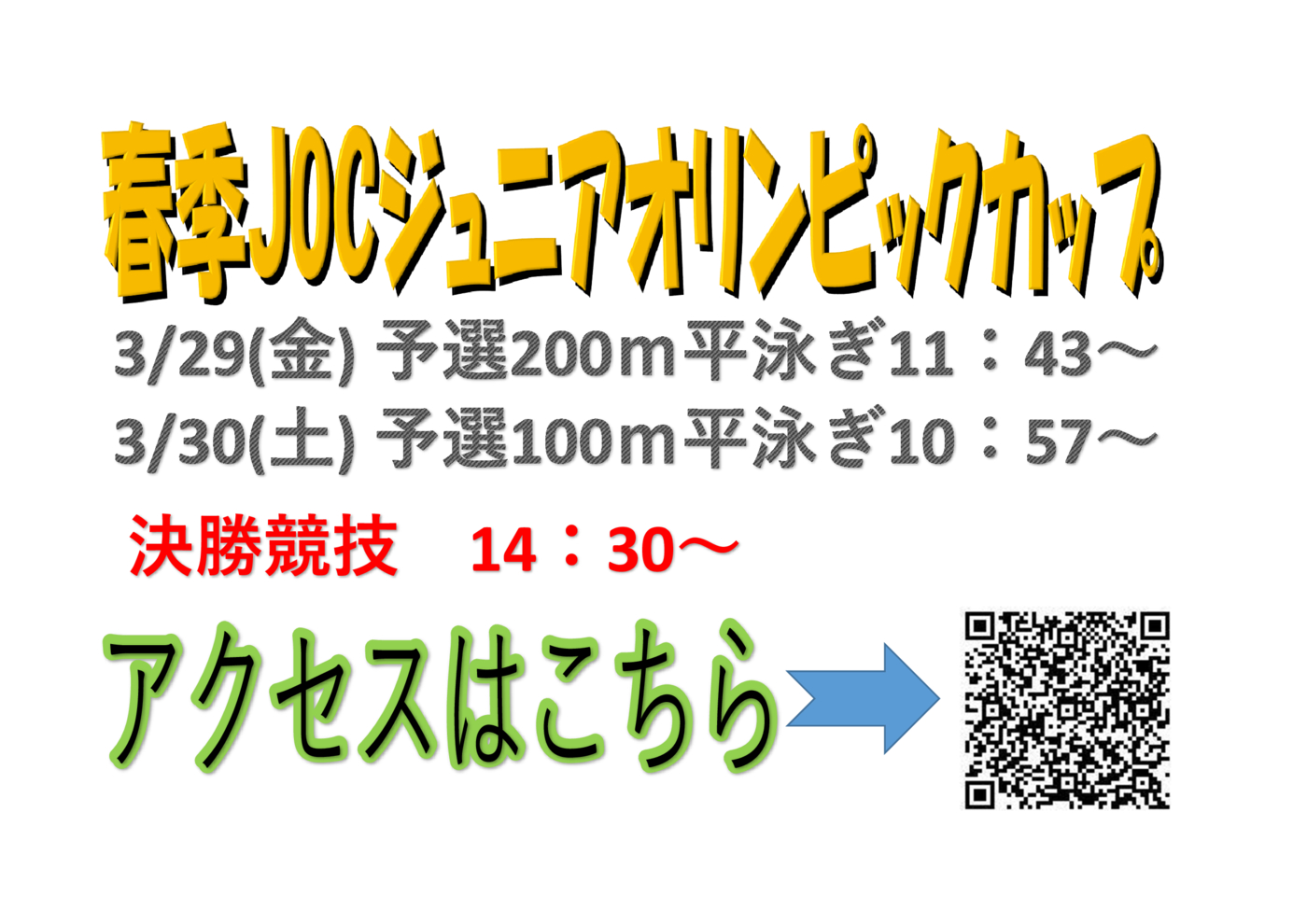 JOC03