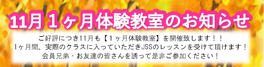 JSSスイミングスクール立石 イメージ画像