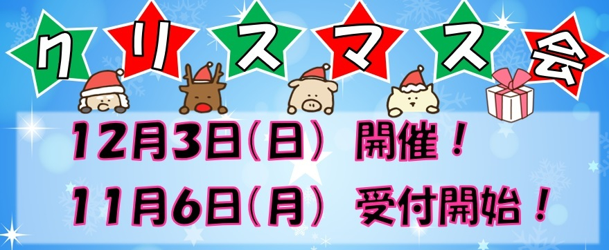 JSSスイミングスクール立石 イメージ画像