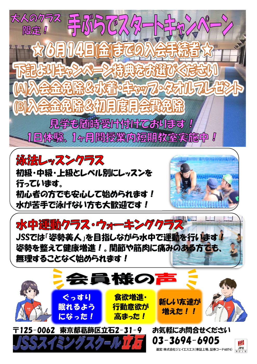手ぶら