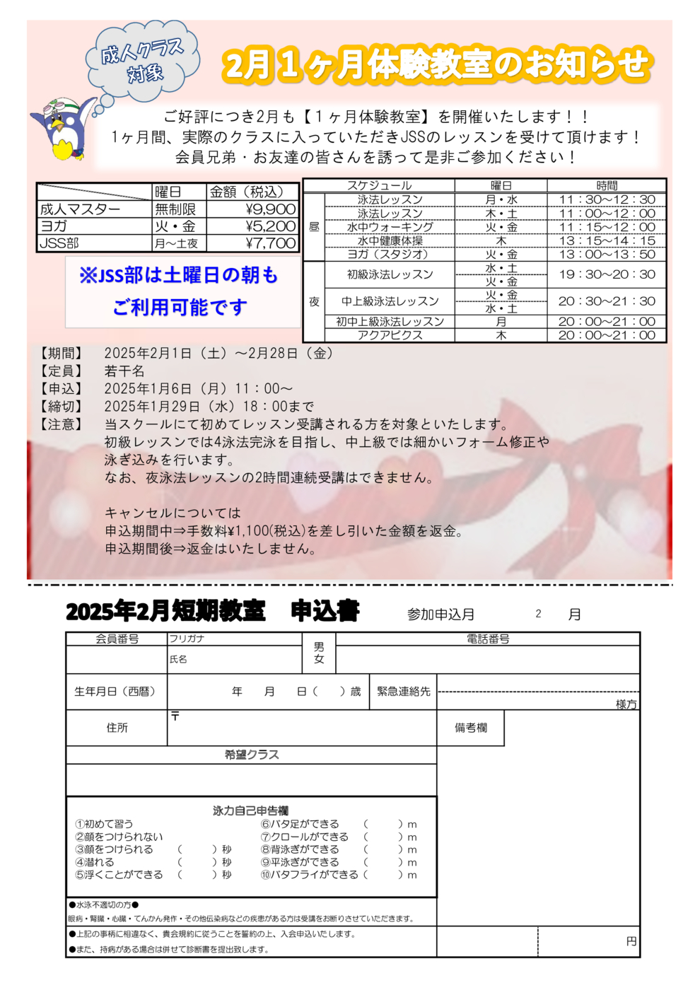 健康　若返り　コミュニケーション