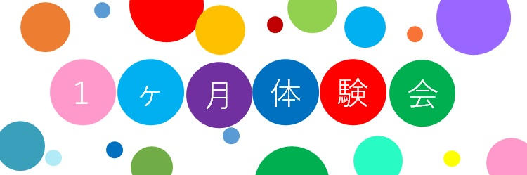 JSSスイミングスクール立石 イメージ画像