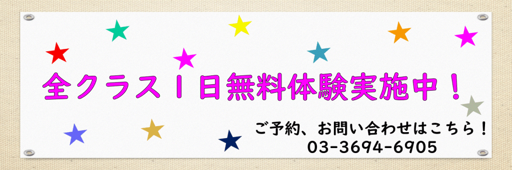 JSSスイミングスクール立石 イメージ画像 サムネイル