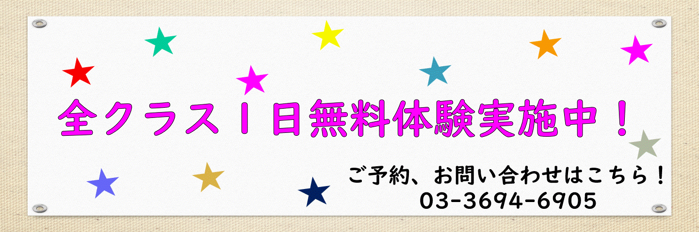 JSSスイミングスクール立石 イメージ画像