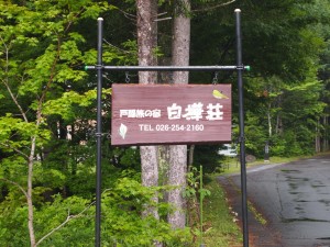 P7032735