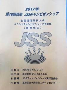 プログラム