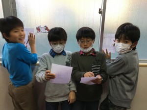 くいず