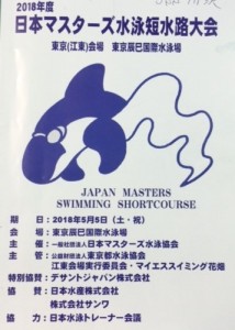 プログラム