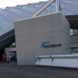 大会会場