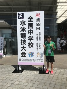 2018全中 (2)