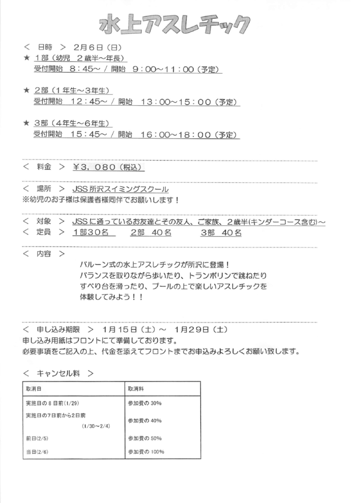 2022年01月13日16時00分58秒のサムネイル