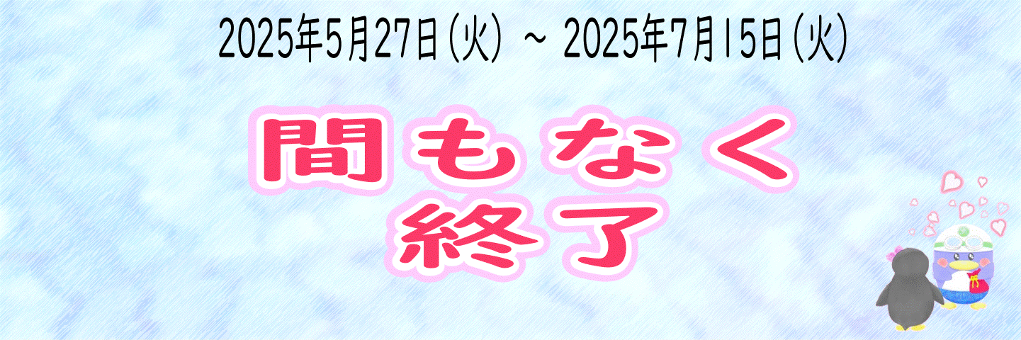 JSS所沢スイミングスクール イメージ画像