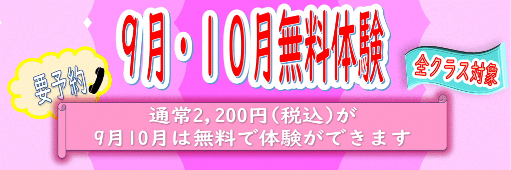 JSS所沢スイミングスクール イメージ画像 サムネイル