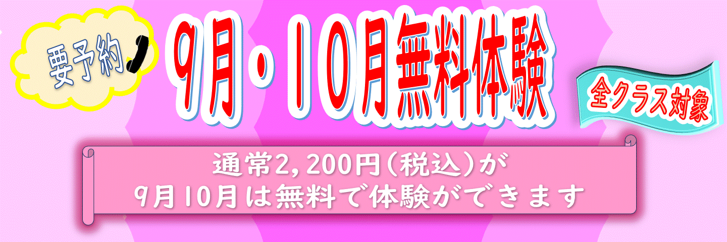 JSS所沢スイミングスクール イメージ画像