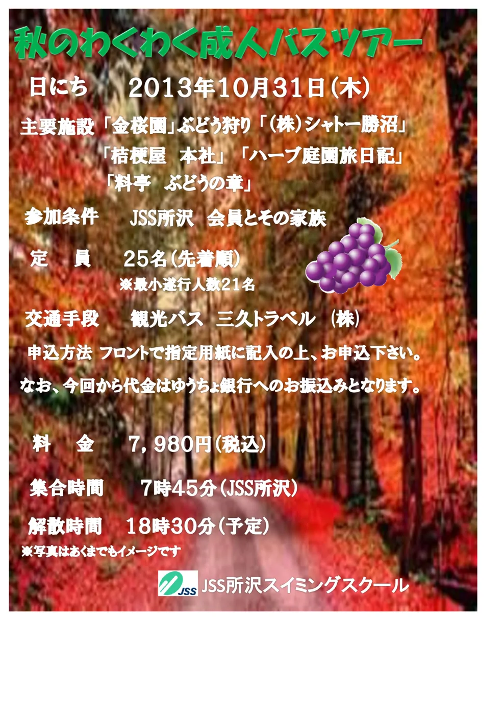 成人POP