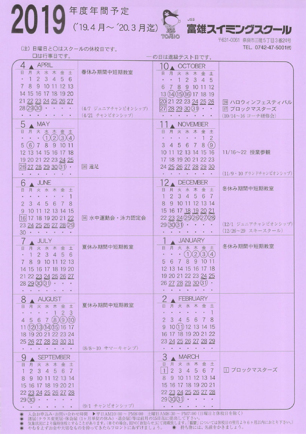 2019年02月16日09時48分12秒