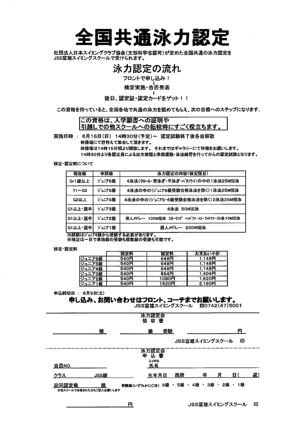 2019年05月08日12時39分04秒