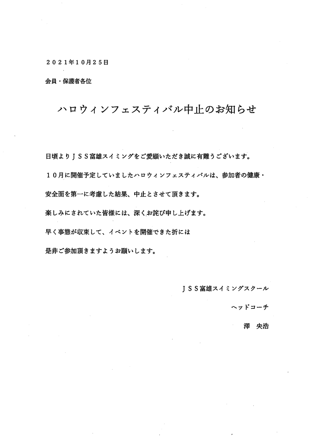 2021年10月21日14時48分13秒