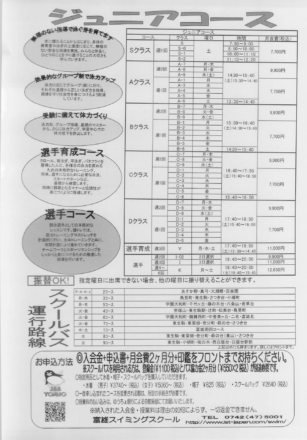 2022年04月01日12時44分40秒