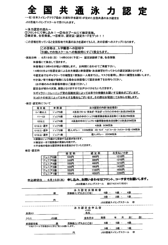 2022年05月14日18時08分47秒のサムネイル