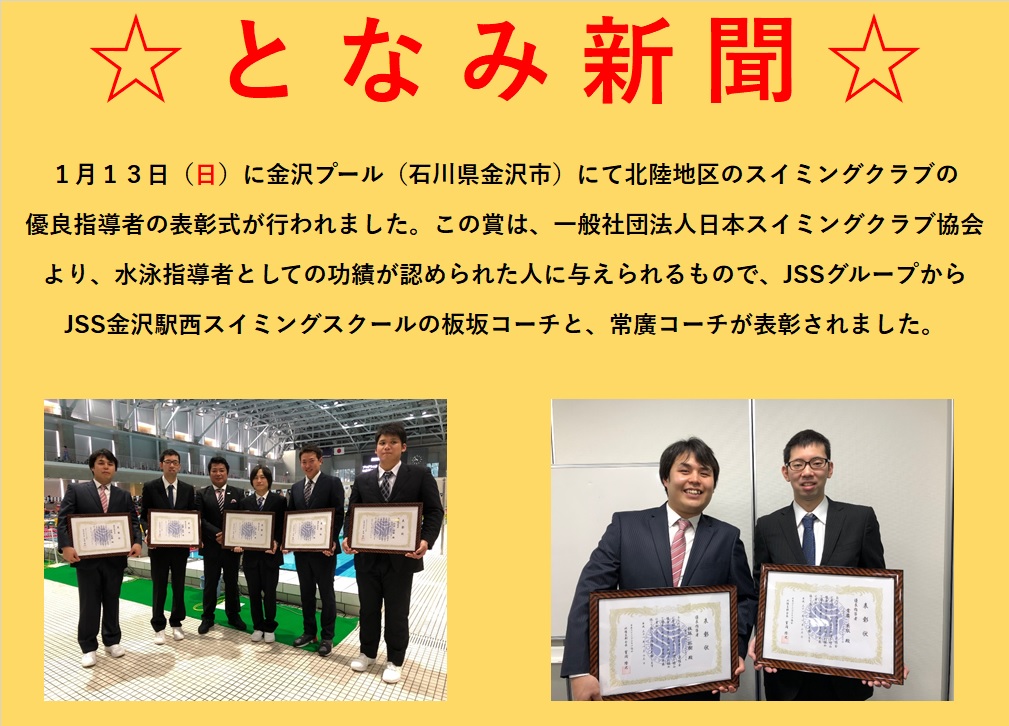 板坂表彰