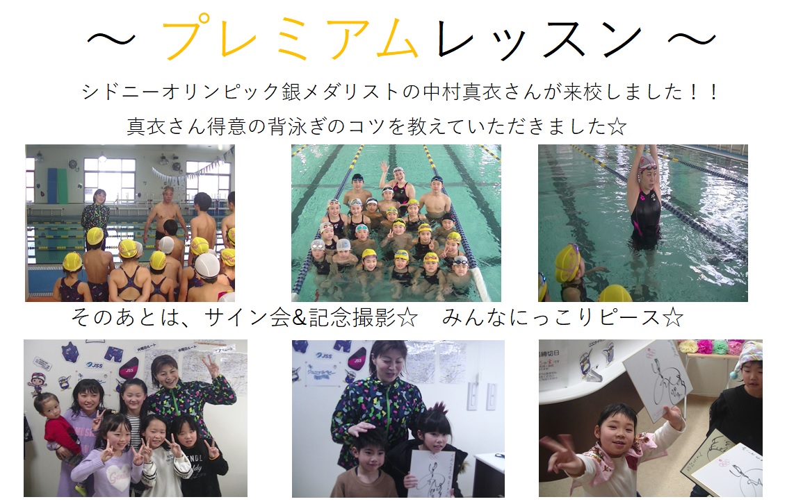ブログ用記事