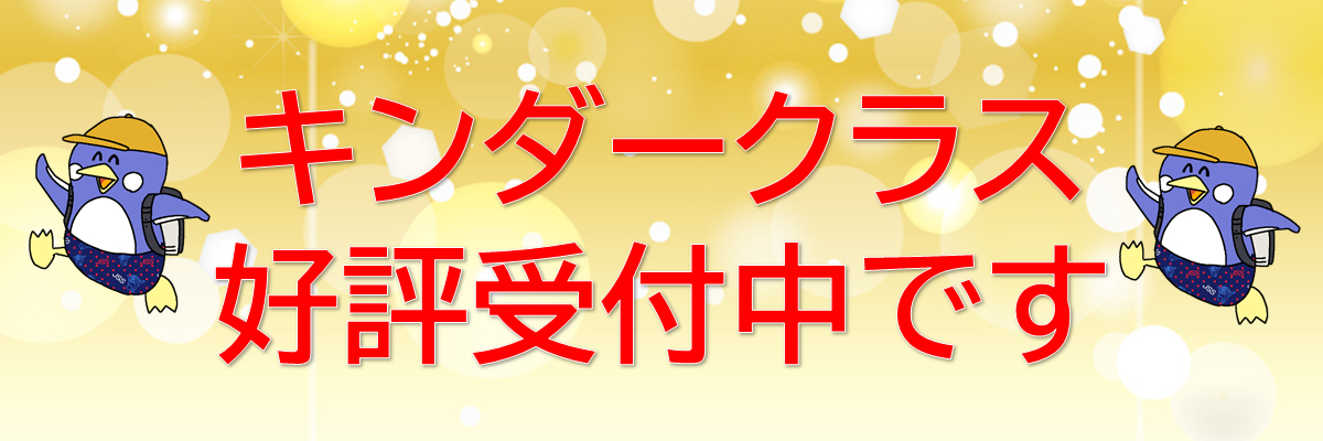 JSSスイミングスクールとなみ イメージ画像