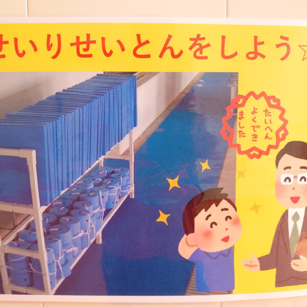 《７月》安全目標☆ 画像
