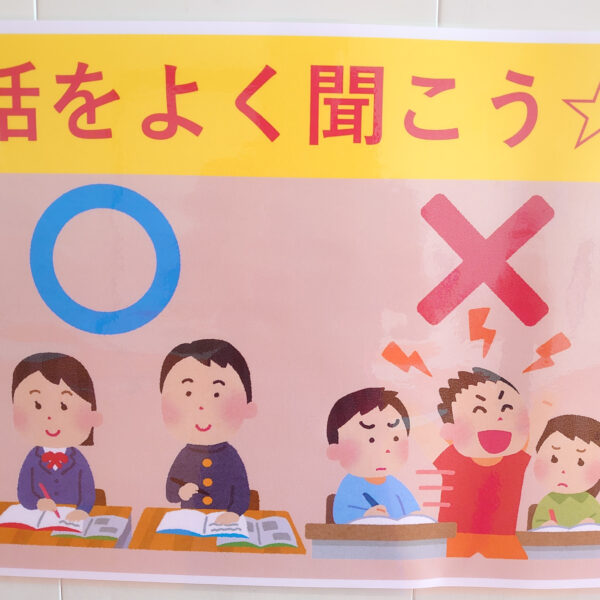 《９月》安全目標☆ 画像