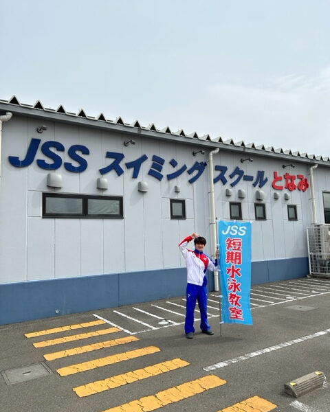 短期教室が開催されます! 画像