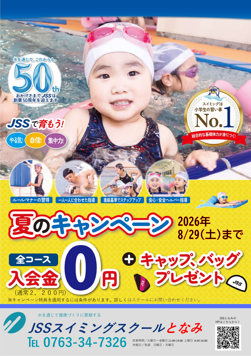 短期なし