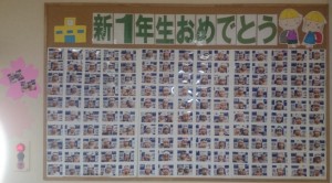 新1年生おめでとう写真!!