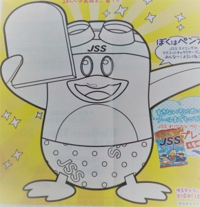 DSCN8503