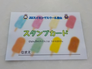 DSCN9753