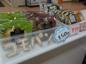 DSCN8638