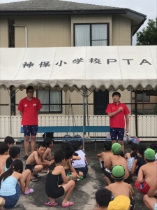 神保小①