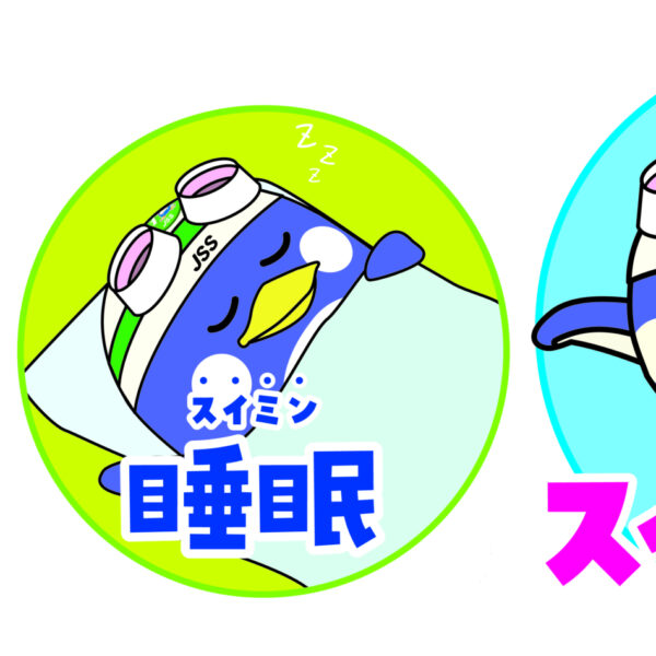 🐧休館日のお知らせ🐧 画像