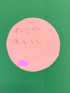 クリスマスに欲しい物
