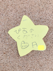 クリスマスに欲しい物