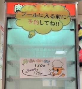 中華まん１