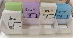 中華まん２