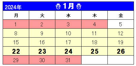 ⛄冬の短期教室 申込み状況⛄ 画像