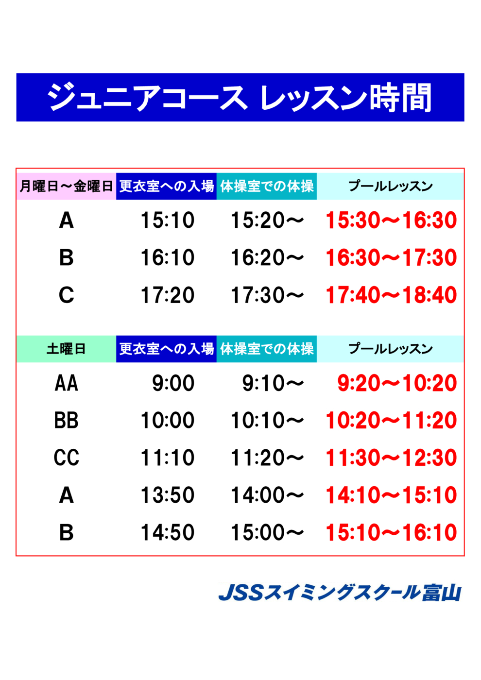 junior lessontime